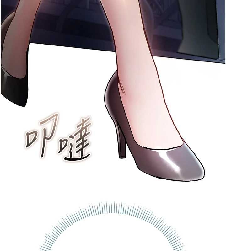 第8话-学姐，妳这是在玩火