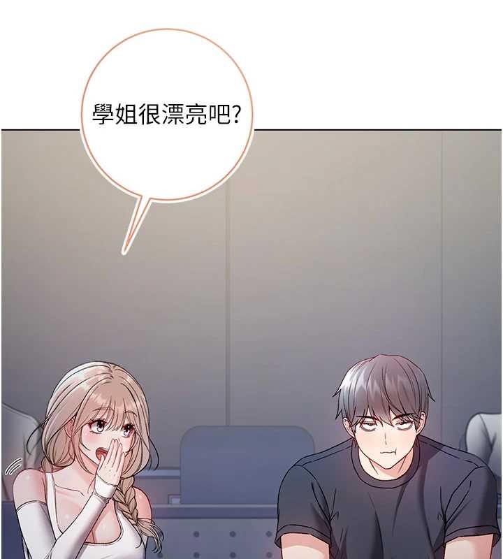 第8话-学姐，妳这是在玩火
