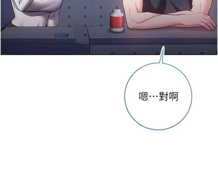 第8话-学姐，妳这是在玩火