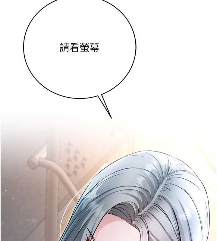 第8话-学姐，妳这是在玩火