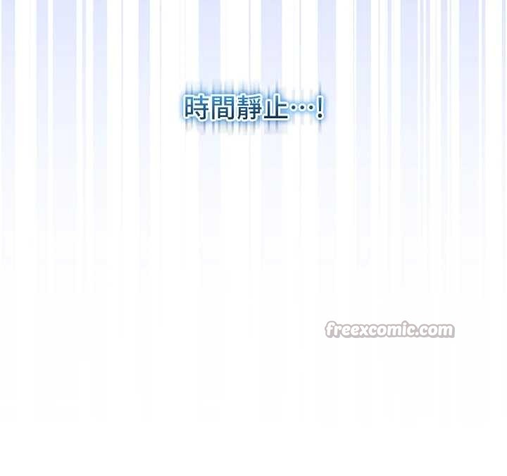 第8话-学姐，妳这是在玩火