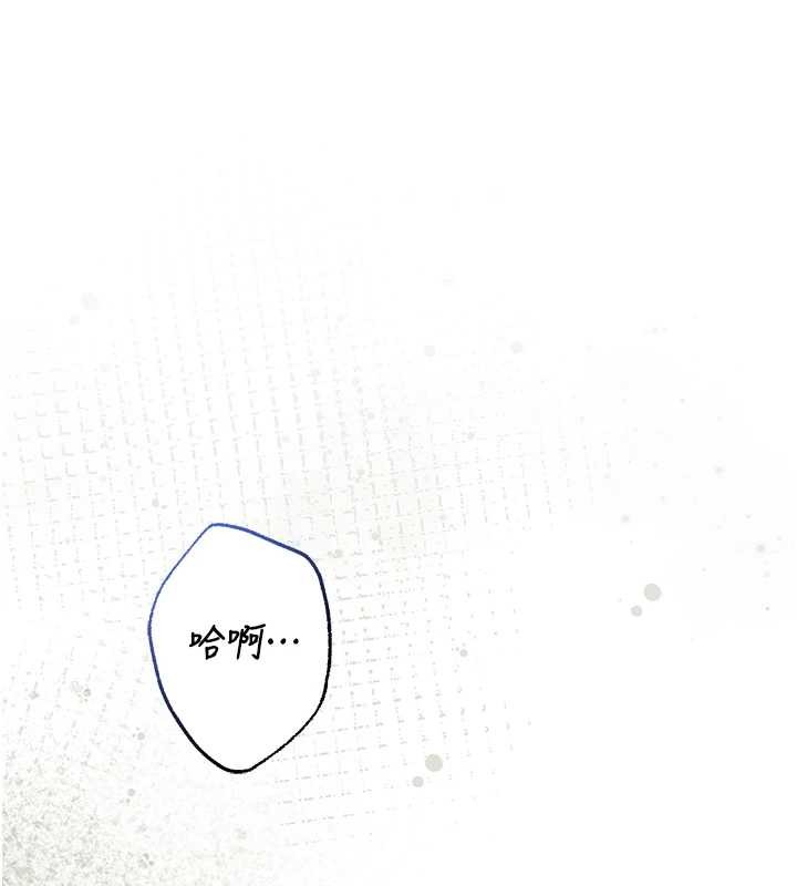 第8话-学姐，妳这是在玩火