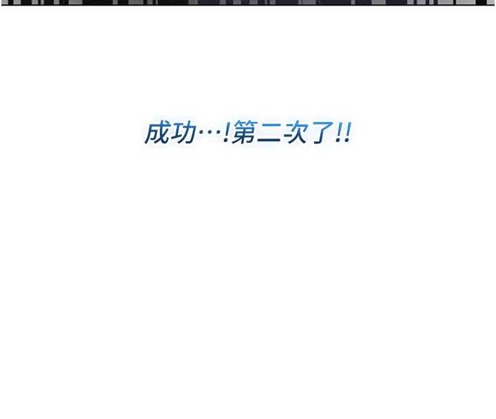 第8话-学姐，妳这是在玩火
