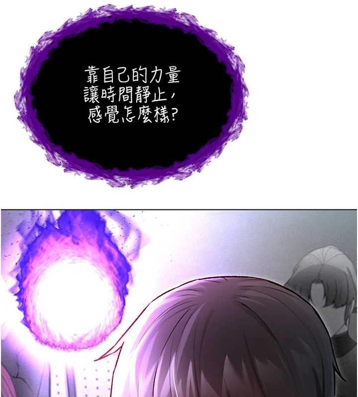 第8话-学姐，妳这是在玩火