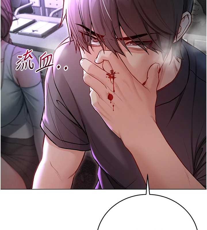 第8话-学姐，妳这是在玩火