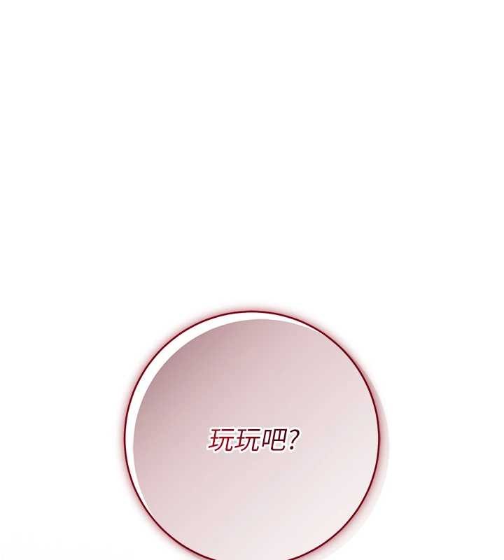 第8话-学姐，妳这是在玩火