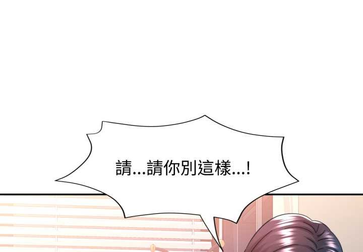 第94话