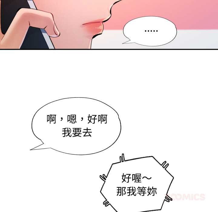 第94话