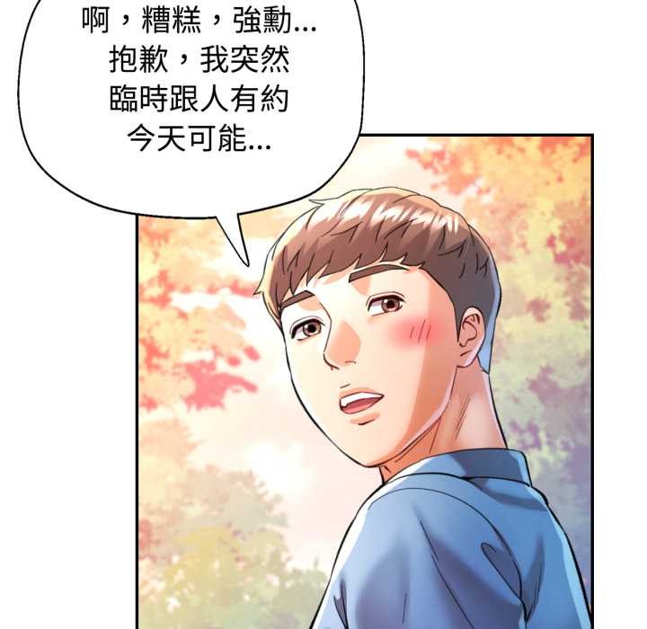 第94话