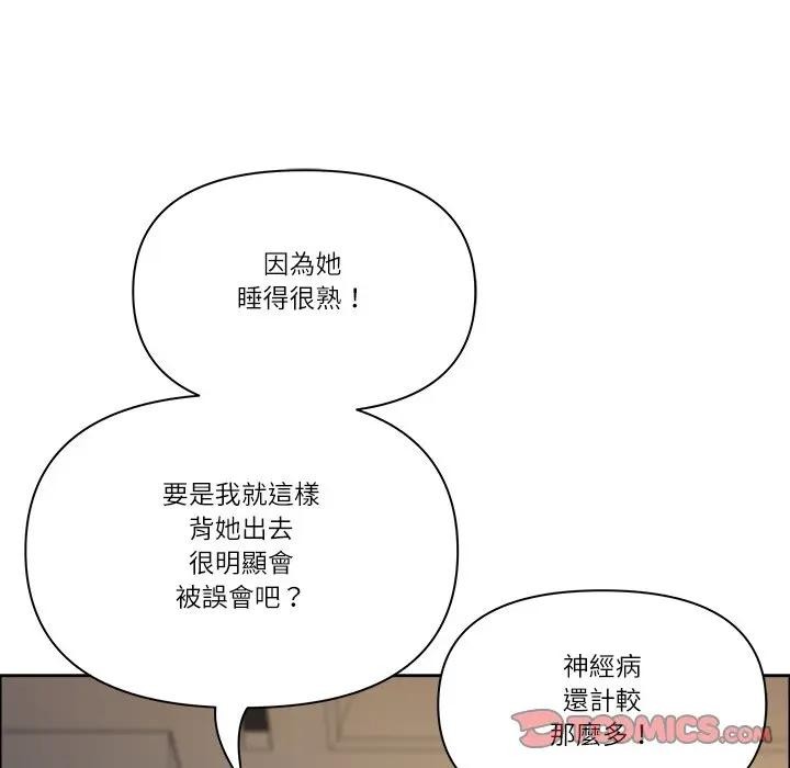 第65话