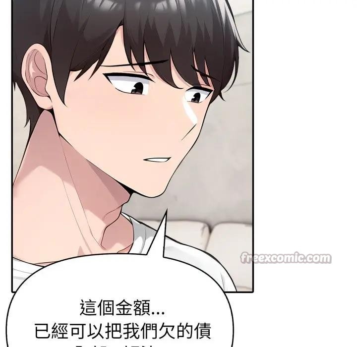 第68话