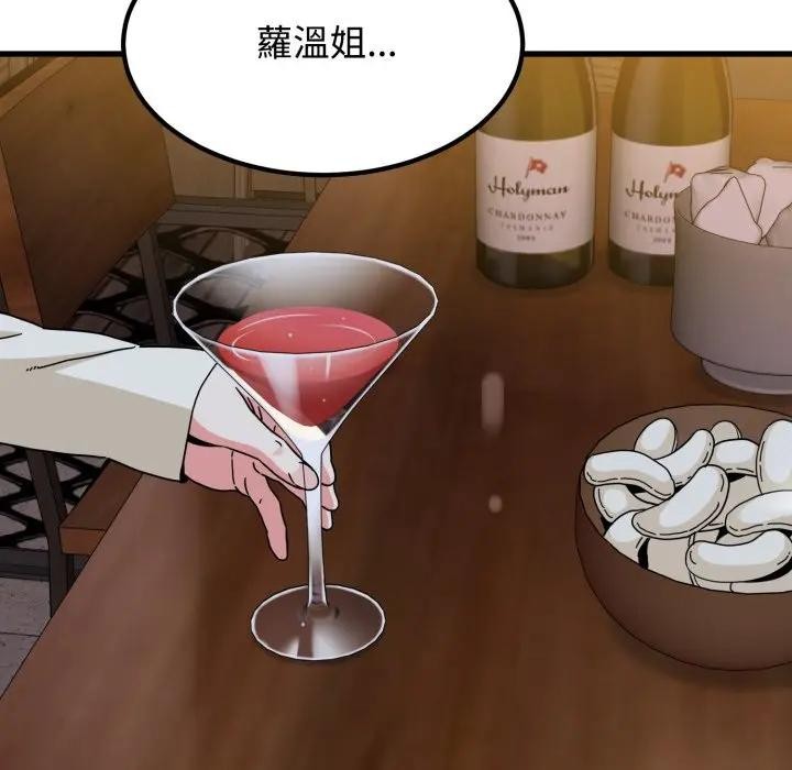 第109话