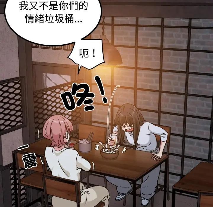 第109话