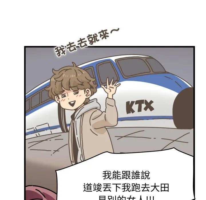 第109话