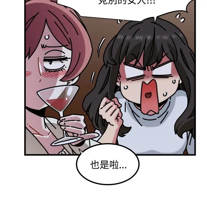 第109话