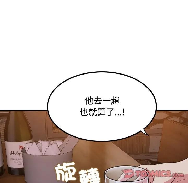 第109话