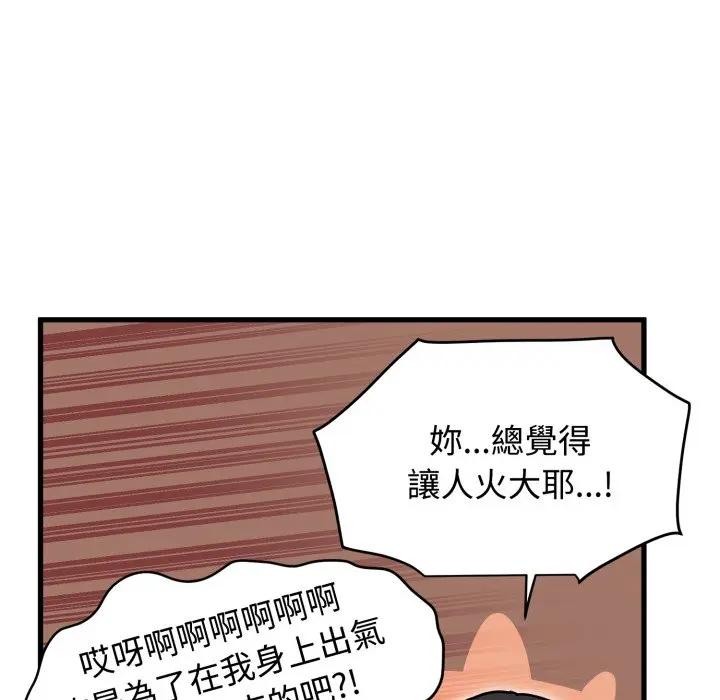 第109话