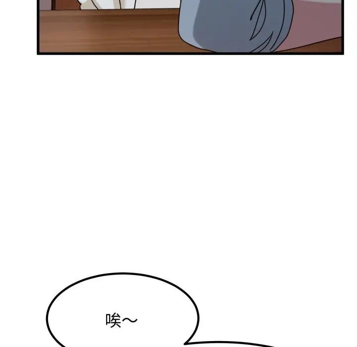 第109话