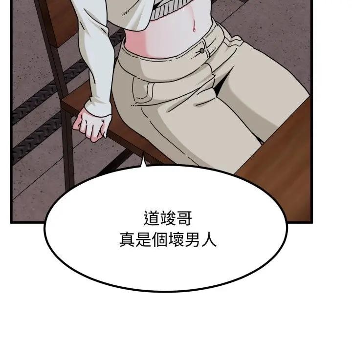 第109话