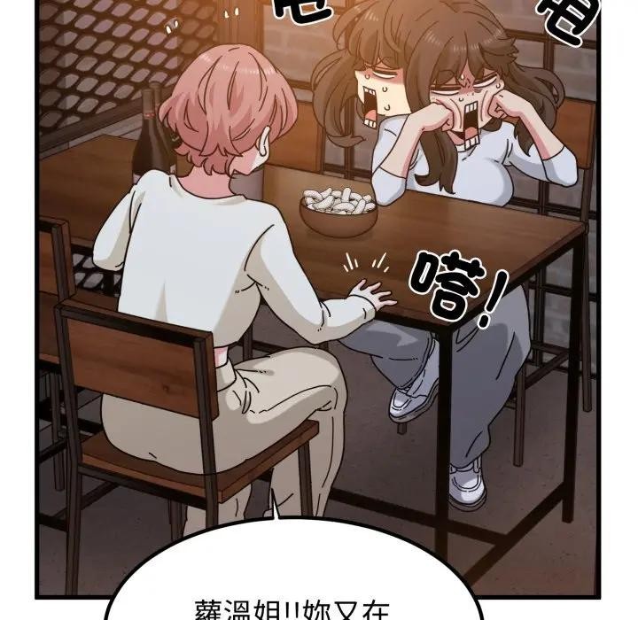 第109话