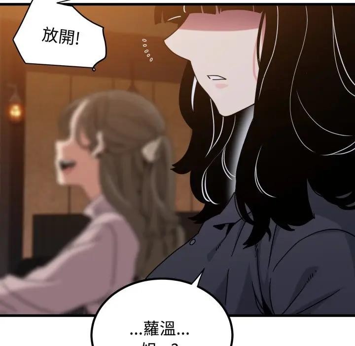 第109话