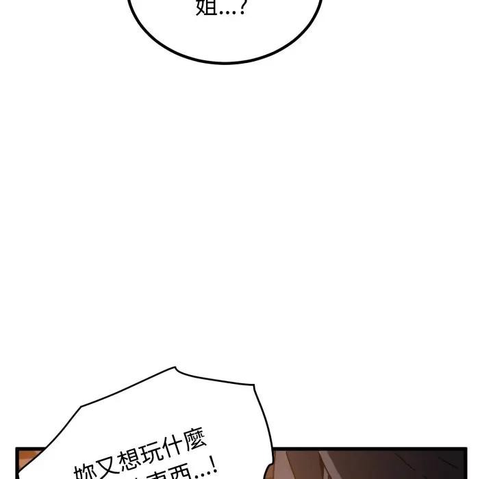 第109话