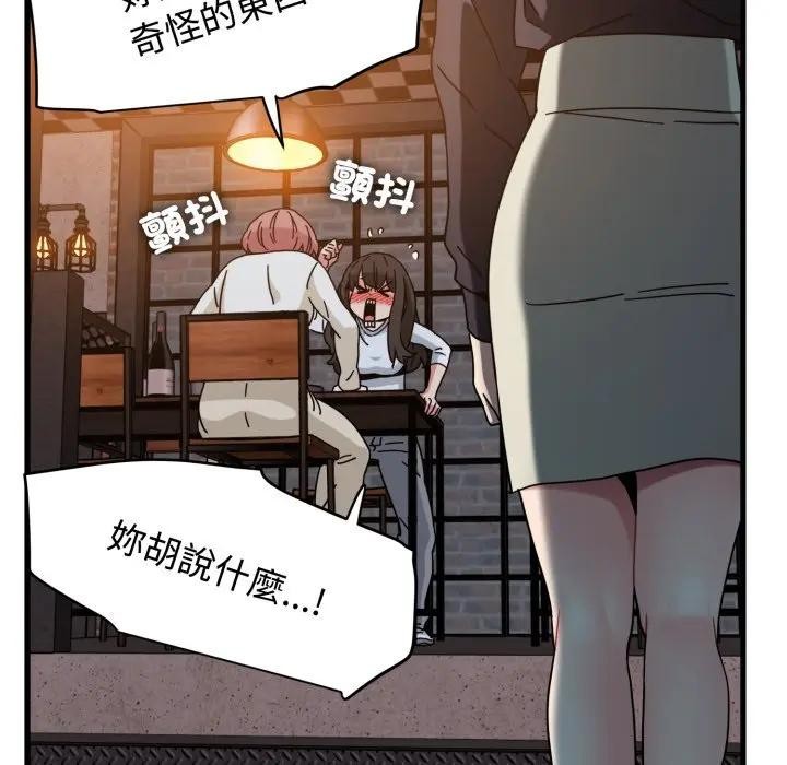 第109话
