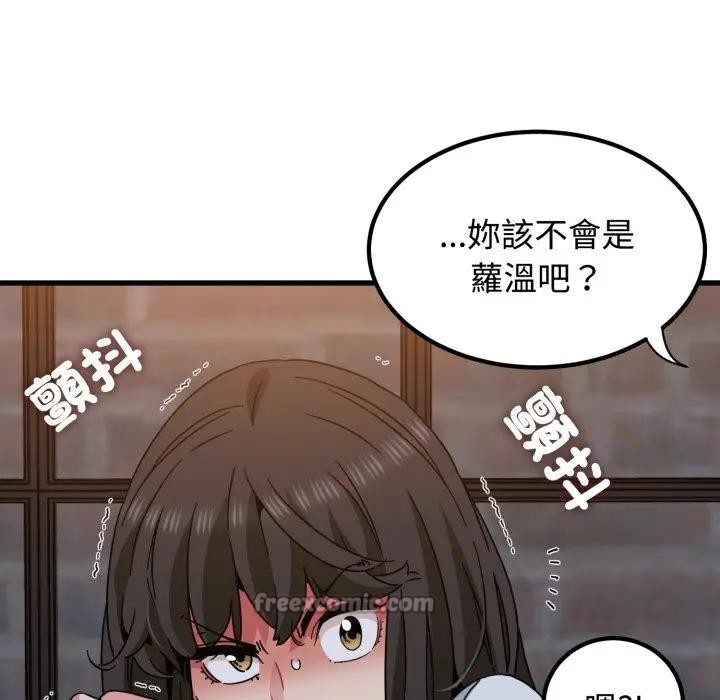 第109话