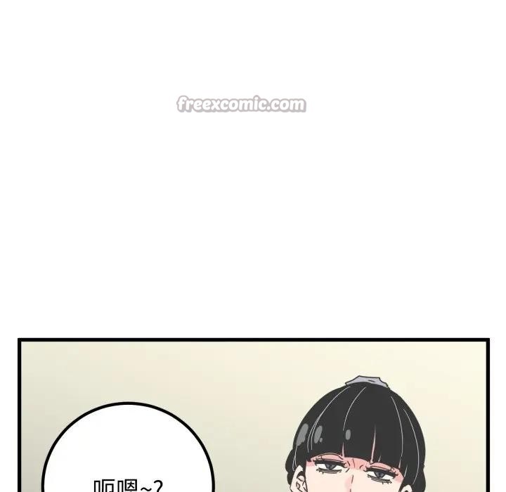 第109话