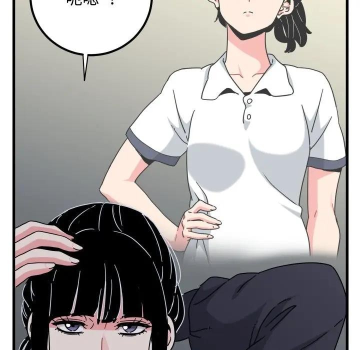 第109话