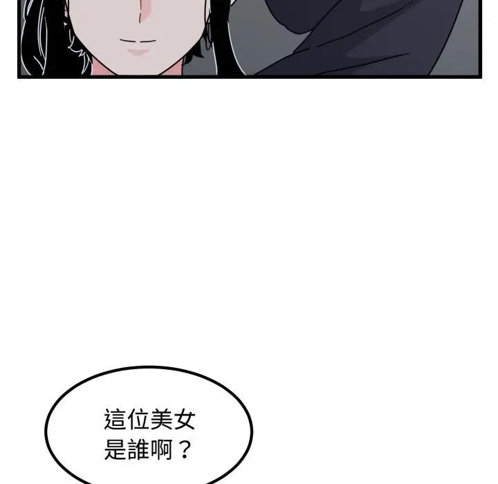 第109话