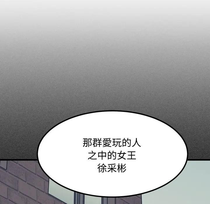 第109话
