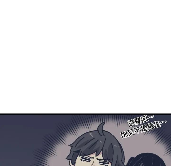 第109话