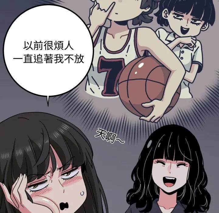 第109话
