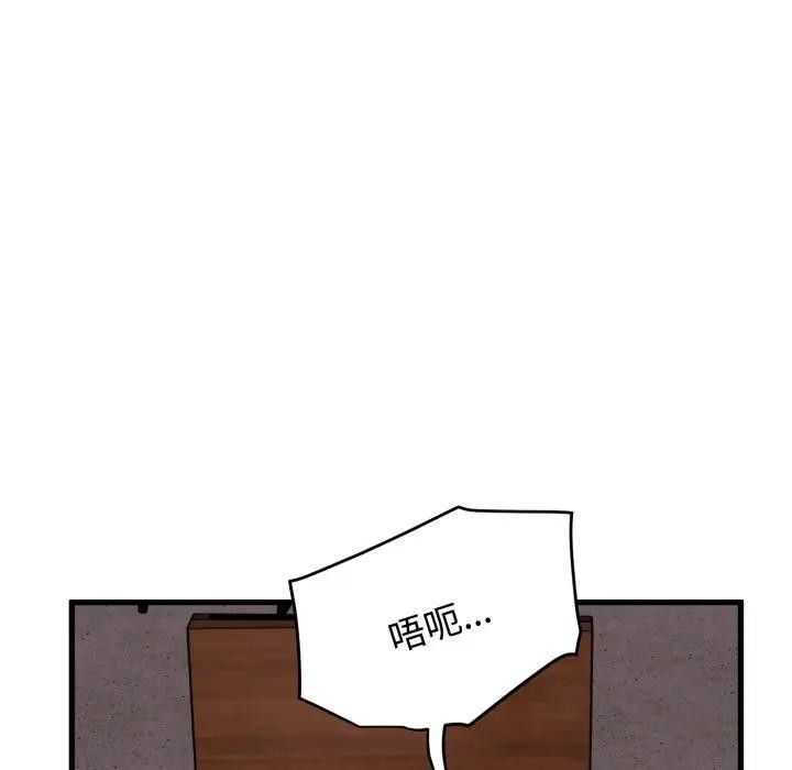 第109话