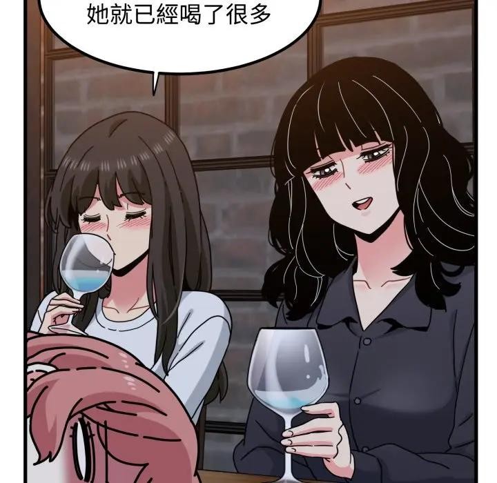 第109话