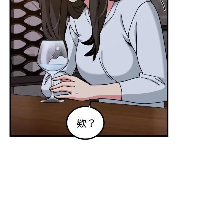 第109话