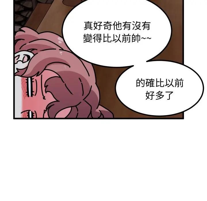 第109话