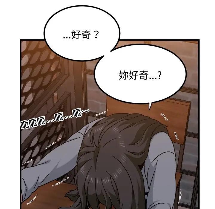第109话