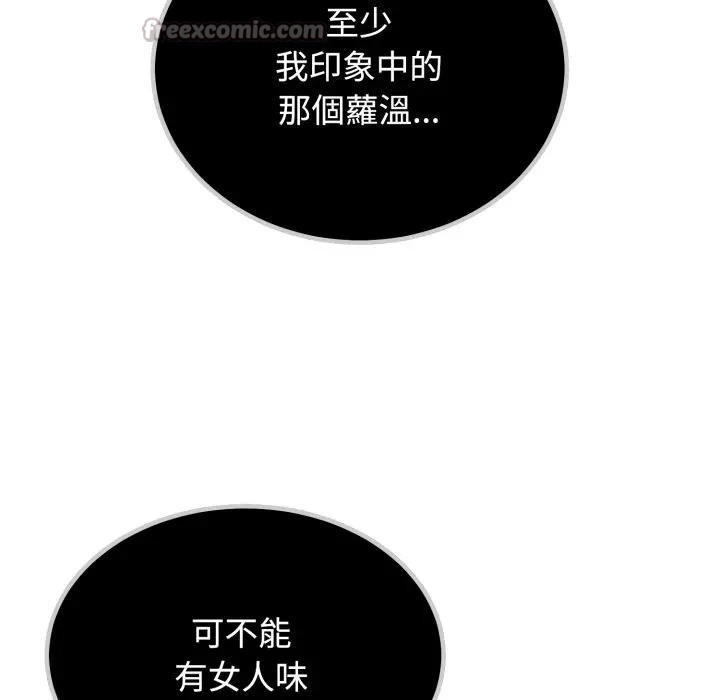 第109话