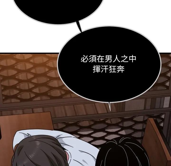 第109话