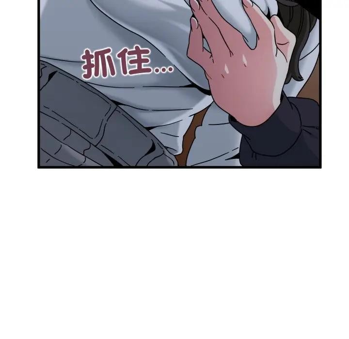 第109话