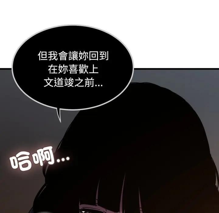 第109话