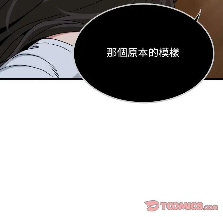 第109话