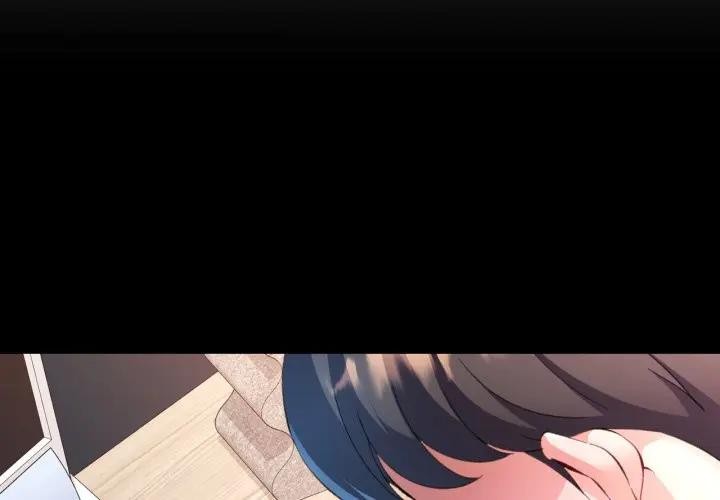 特別課程 第1话 第1页