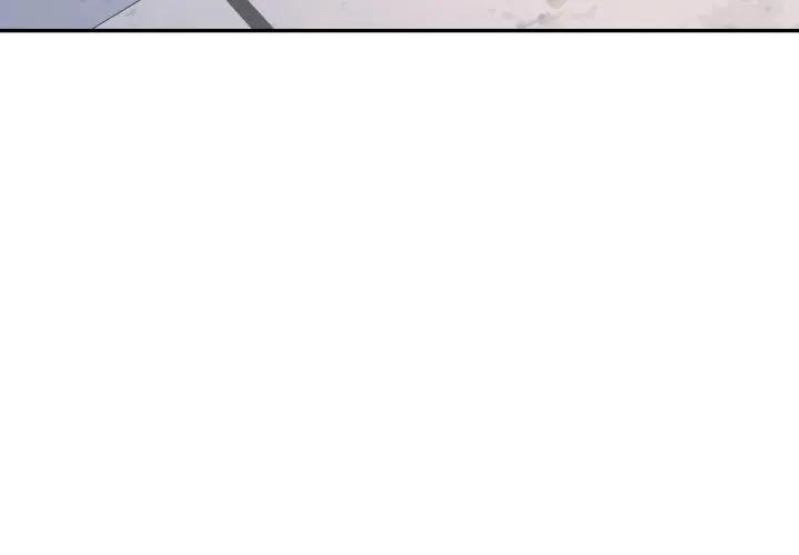 特別課程 第2话 第3页