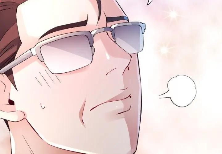 特別課程 第4话 第2页