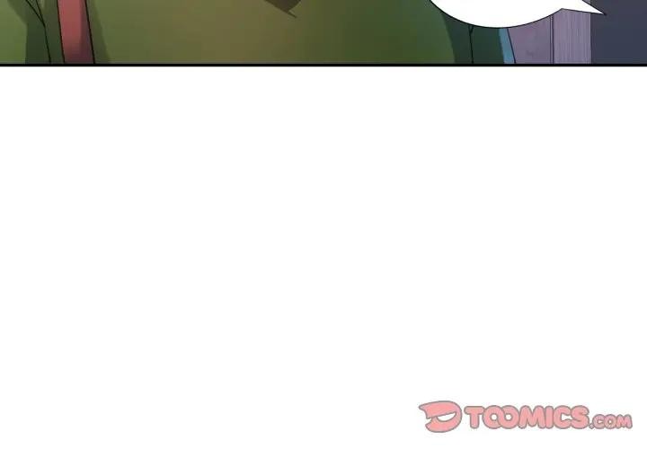 特別課程 第5话 第3页