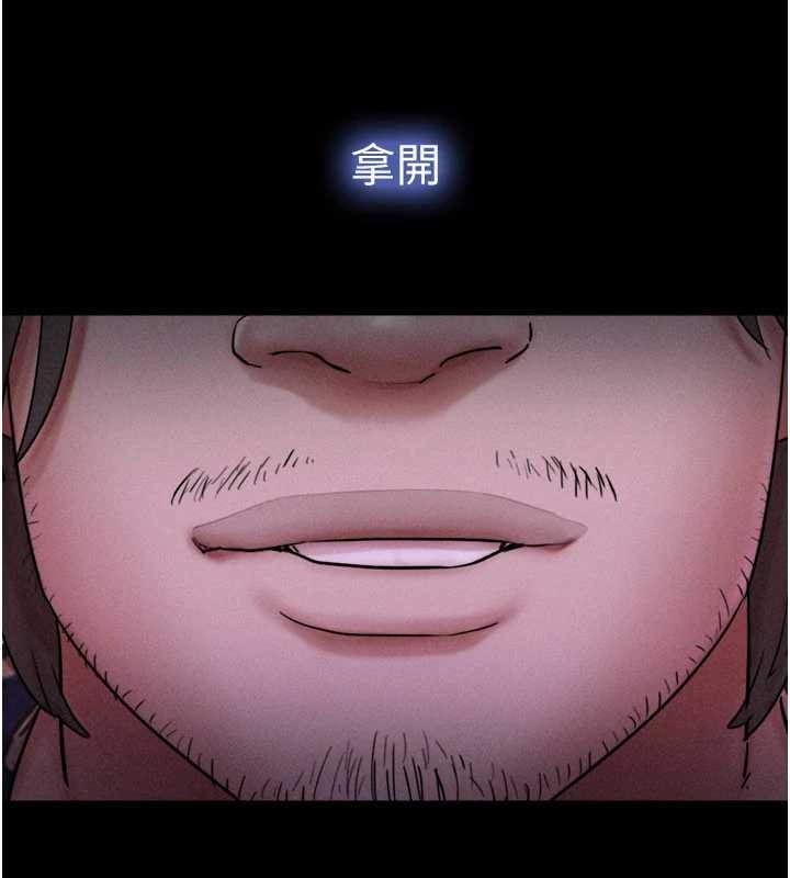 第89话-充当酒店妹