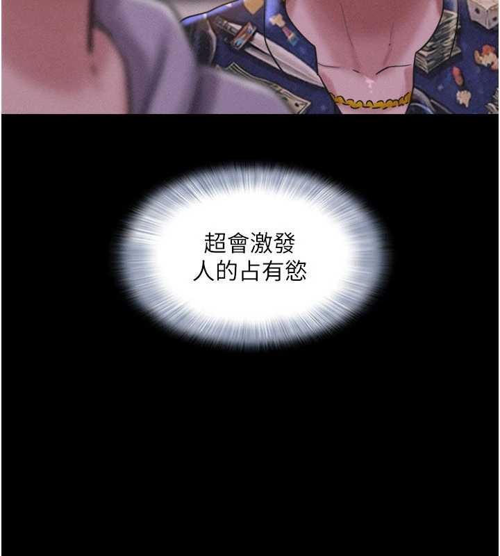 第89话-充当酒店妹